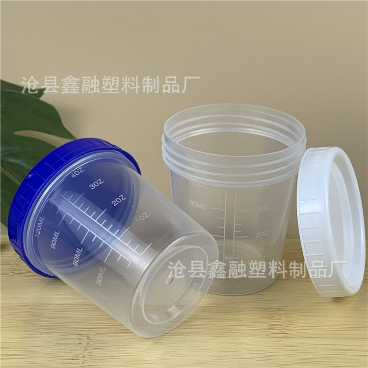 现货 120ml毫升带盖塑料量杯 pp实验室专用计数分装量杯120ml