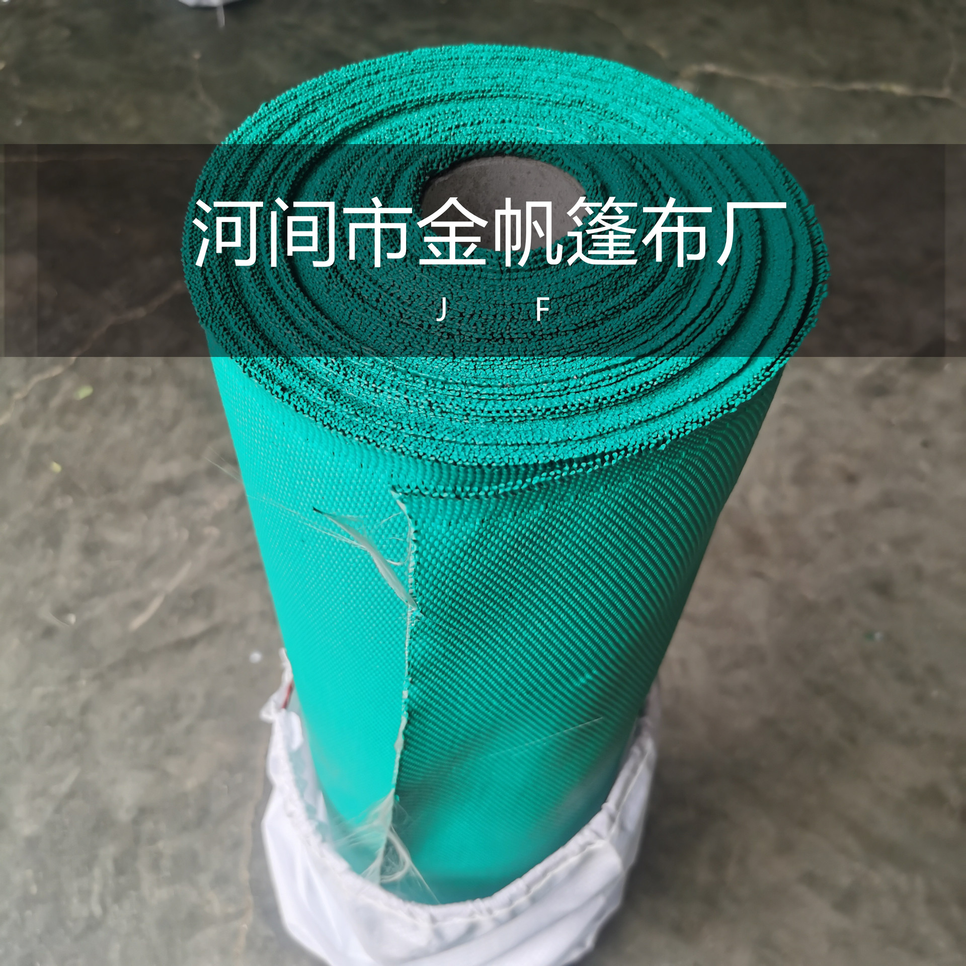 pvc三防布厂家 篷布 玻璃纤维防火布 硅胶防火布 三防布 加厚雨布