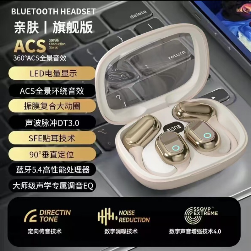 M25T25蓝牙耳机2025新款不入耳跑步运动超长续航高音质开放式无线|undefined