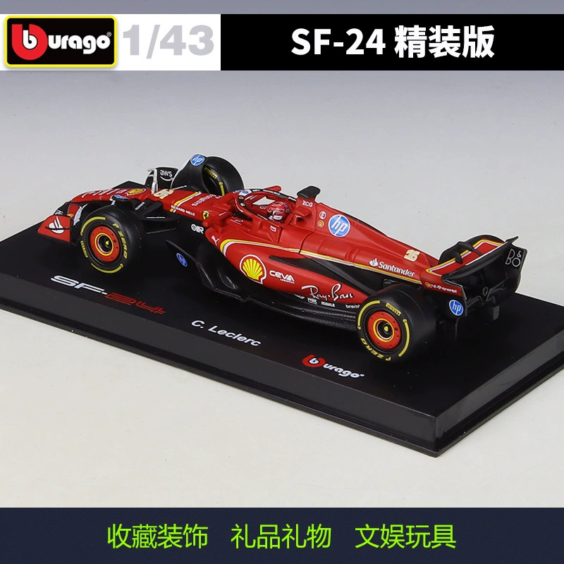 比美高 Season realistic racing car, transport, minifigure, scale 1:43, hard cover