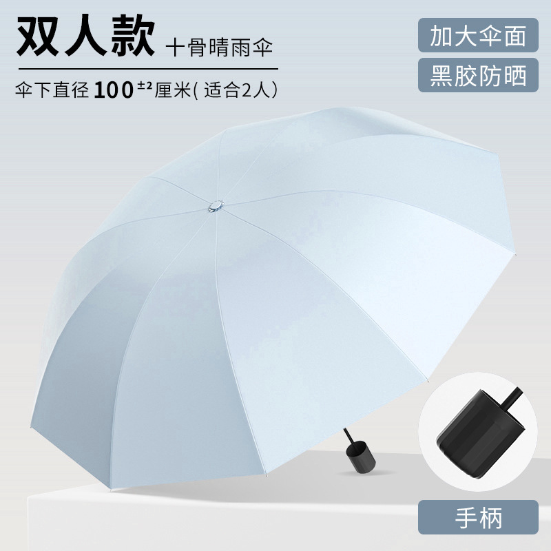 傘マニュアル 12 骨特大耐暴風雨傘 3 人用晴雨兼用折りたたみ日傘広告傘卸売|undefined