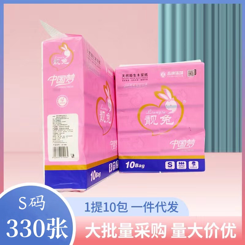 Beautiful rabbit paper Chinese dream natural raw wood pulp S code 330 affordable 10 packaging flexible absorbent tissue
