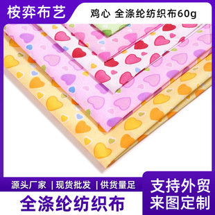 �ɐ��¿��u��С��ȫ��]��ȫ������ �r�����l���� �a��؛Դ����