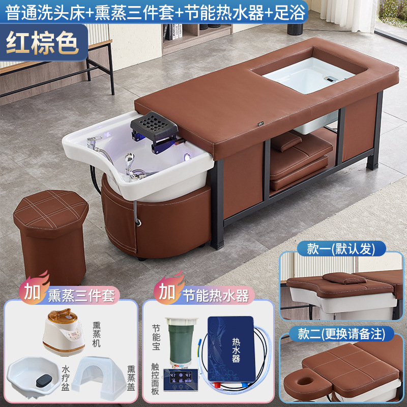 Cama de lavado de cabello con circulación de agua fumigada integral salón de belleza salón de peluquería especial red famosa cama de tratamiento de cabello tailandés