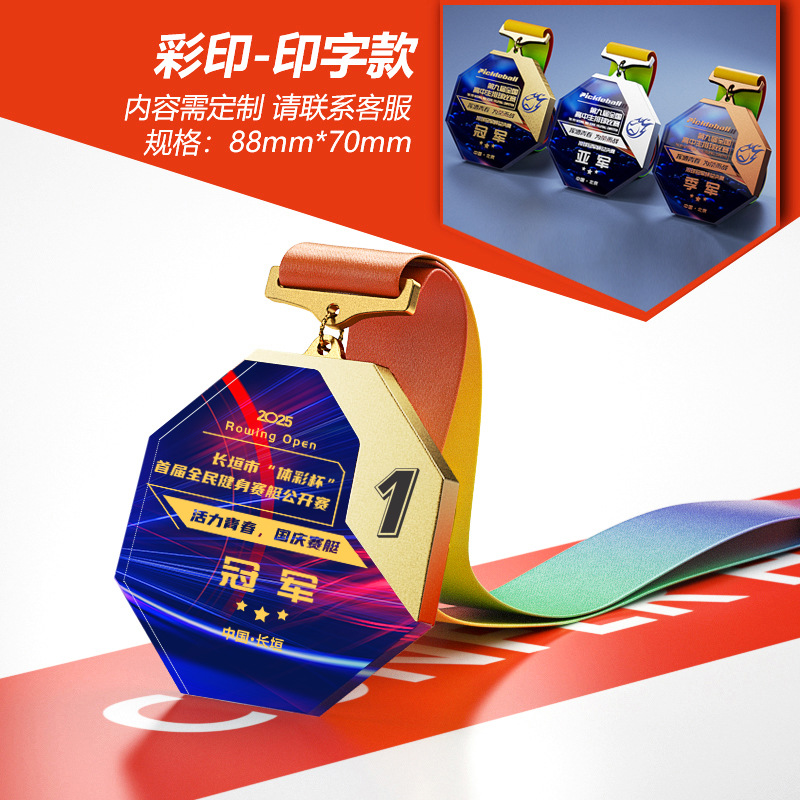 005_HONOR 목록 01-컬러 인쇄 버전