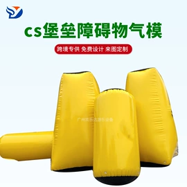 水上游艺设施;充气模型;大型户外游乐