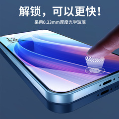 Applicable for OPPO Reno8 tempered film 7pro+ anti-spy 5 phone film Reno6 matte Reno4se full screen 3 blue light