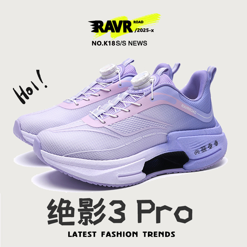 Jue Shadow 3 zapatos de corrida de placa de carbono para hombres y mujeres zapatos de entrenamiento de velocidad botón giratorio zapatos de trotar ultraligero 31 - 44