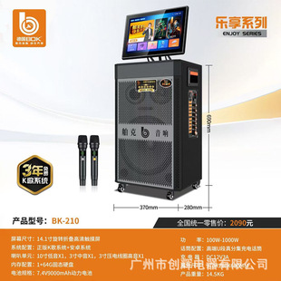 GDBOK/���� BK-210�¿�KTV�����ۯB������Ƅӱ�yK��๦�����