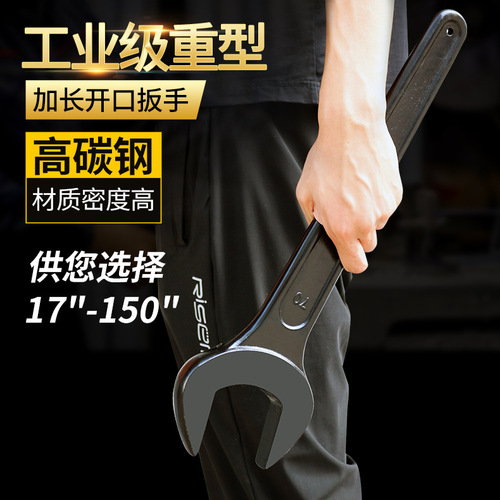 Single-head open-end wrench, heavy-duty dull wrench, knock-on black wrench, high-carbon steel extended single-head fork wrench wholesale