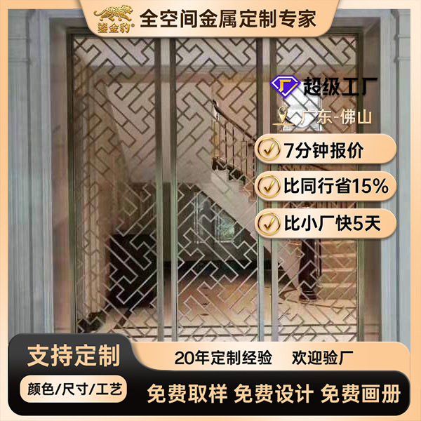 Partition Screen Titanium Gold Living Room Entrance Modern Home Chinese Light Luxury Dining Room Decoration Entrance Stainless Steel Screen