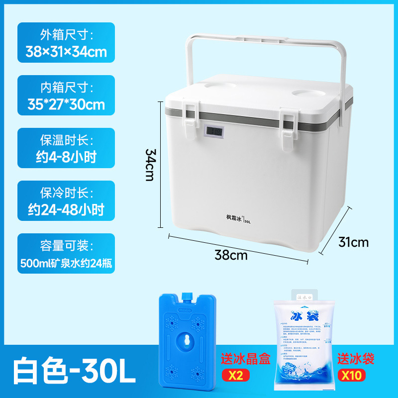 Caja de refrigeración de fijación para estandos comerciales de alimentos frescos y fríos, cubículo de hielo conveniente para automóviles al aire libre, camping, picnic, caja de calor