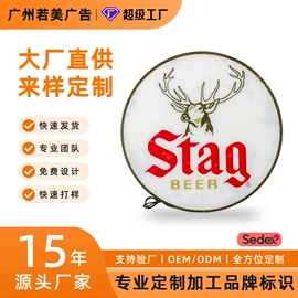 广告牌;灯箱;LED装饰灯