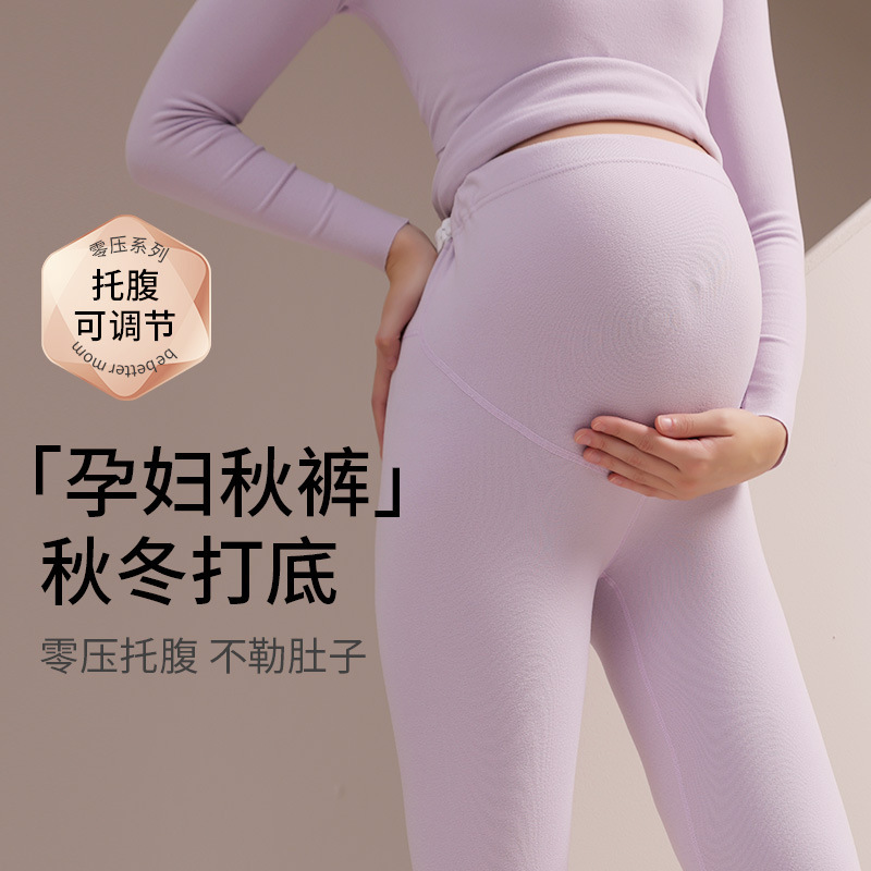 Pregnant Women's Autumn Trousers German Velvet Inner Wear Autumn and Winter Early, Middle and Late Pregnancy plus size Leggings Women's Warm Line Pants Pants Pajama Pants