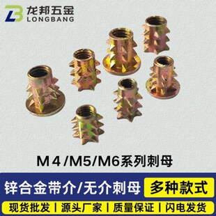 �����ĸM4/M5/M6�\�Ͻ���ĸ�ݽz���P�Ҿߴ��ܾo�̼�����һ�B�Ӽ�