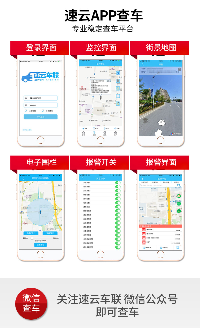 Electric car gps locator car motorcycle truck line satellite battery anti-theft fixed instrument car chase wholesale