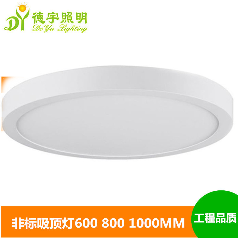 No estándar 400 600mm abierto-montado lámpara de panel cuadrado redondo 36W 30W comercial foto lámpara de techo sin agujeros