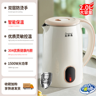 ���304���P䓟�ˮ�ؼ��÷��C�p������24H����늟�ˮ�����ܱ���