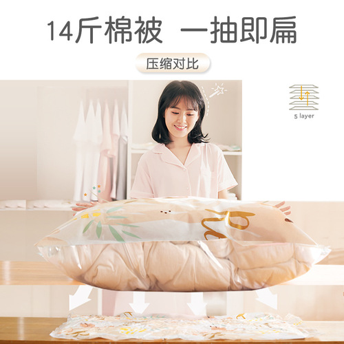 Household dormitory vacuum storage bag vacuum compression bag thickened multi-specification quilt clothes storage bag vacuum bag