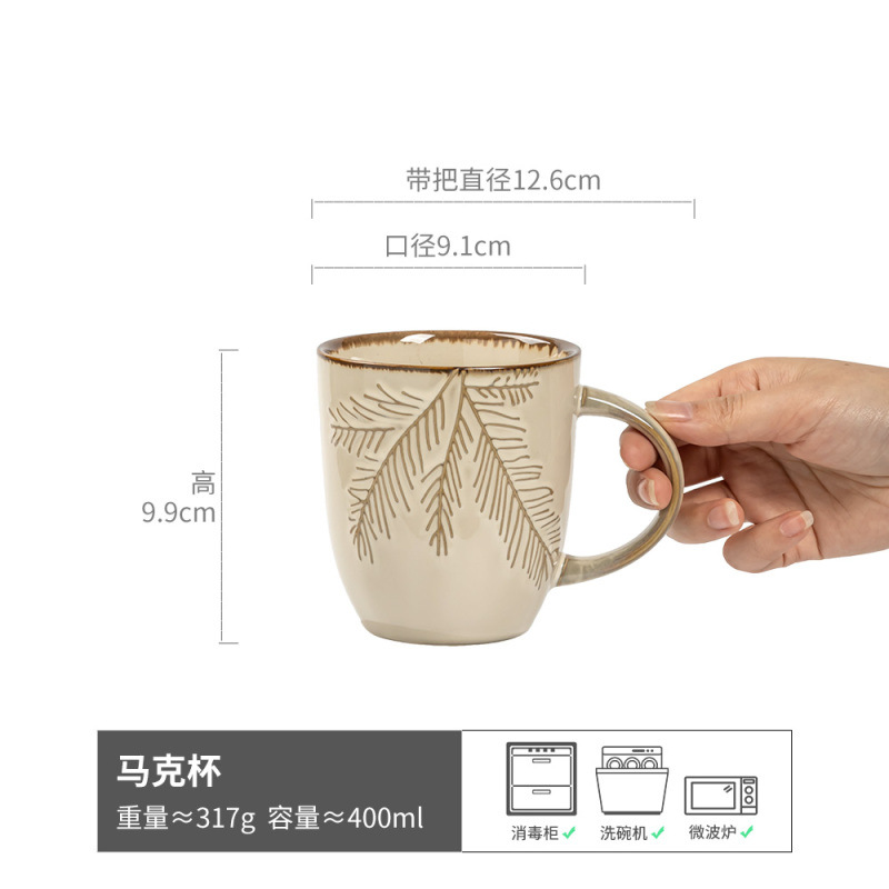 푸성머그 브라운 400ML