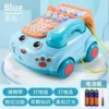 Blue extra large big telephone, battery