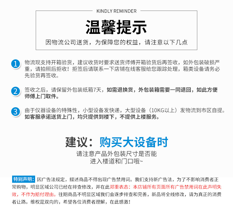 descImage_4_0331100720442