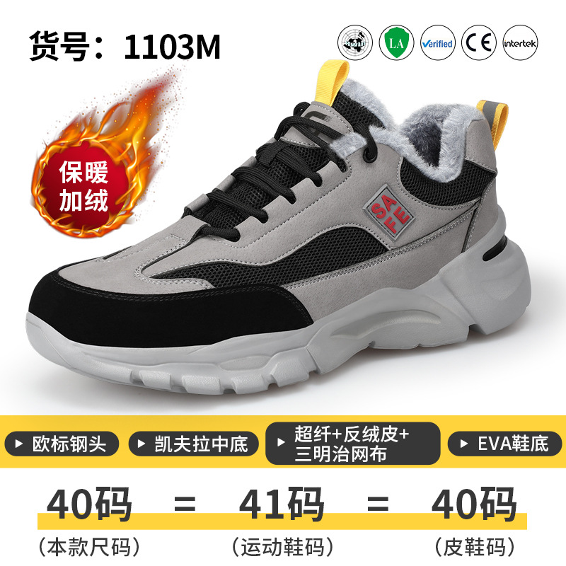 H1103M-Winter 플러스 면; 35