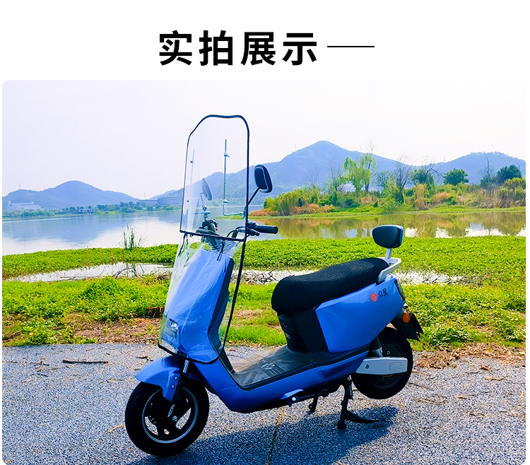 Battery car rain shield windshield cover electric motorcycle front transparent pvc up and down widened thick wind shield rain plate