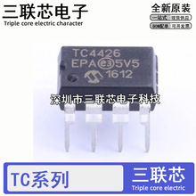 ȫ��TC4426CPA 4428 VPA EPA AEPA 7662ACPA TC620CEPA CCPA DIP8