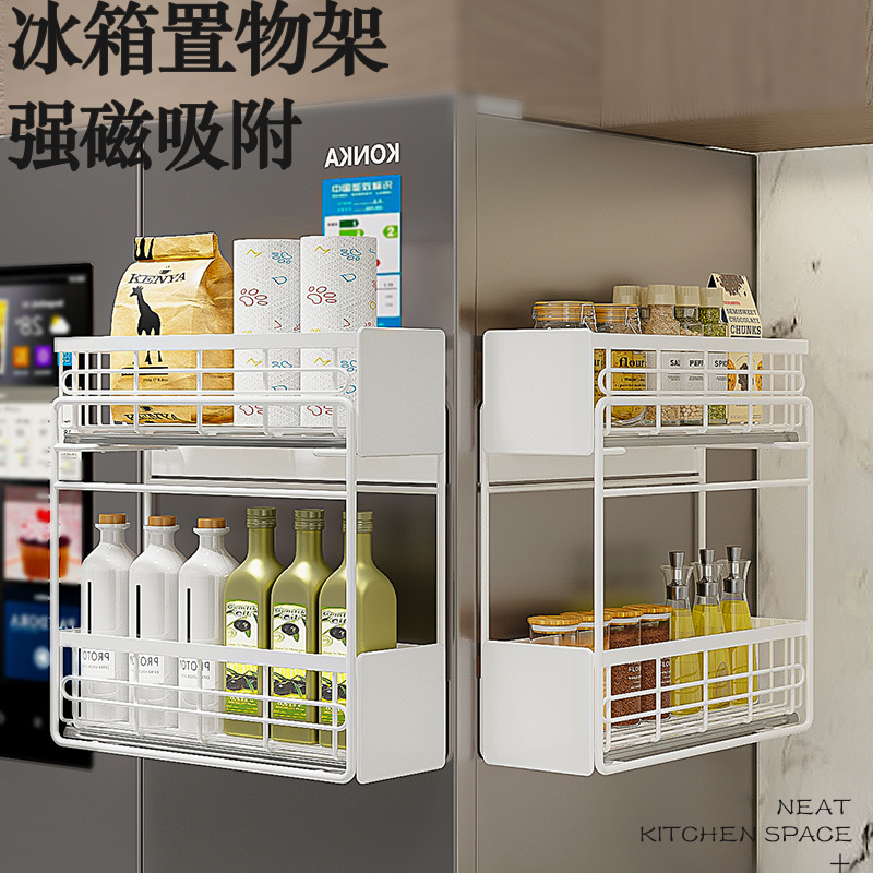 Estante de almacenamiento de refrigerador de cocina sin agujeros de absorción magnética colgante de extracción lateral de pared lateral condimento estante de almacenamiento de película de preservación
