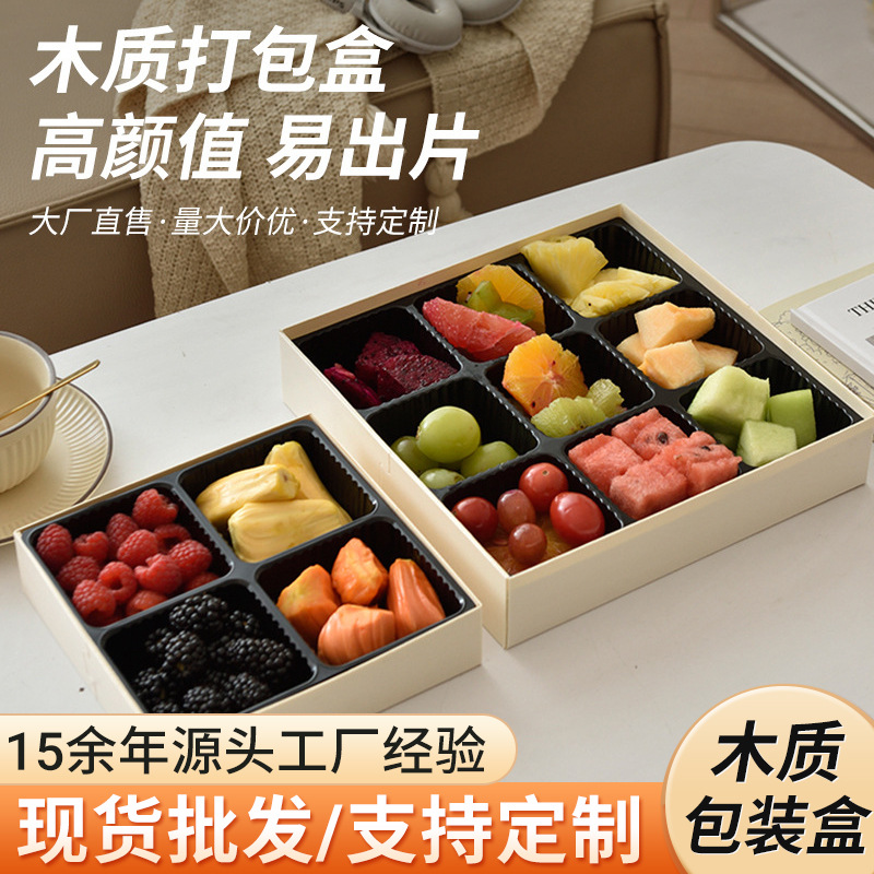 Caja de comidas de madera desechable transparente de frutas comerciales regalos de alimentos multi-tamaño para llevar caja de embalaje con tapa