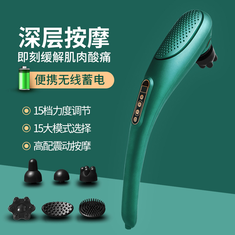New Rechargeable Massage Stick Electric Hand-held Back, Shoulder And Neck Full-body Vibration Dolphin Stick Percussion Massager