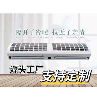 风幕机支持定制风帘机工厂批发出风口大功率挡风静音商用大风量
