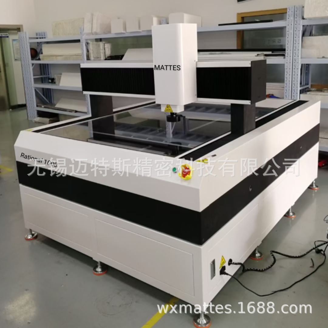 VMM型影像测量仪 VMM型二次元 VMM型2.5次元投影仪