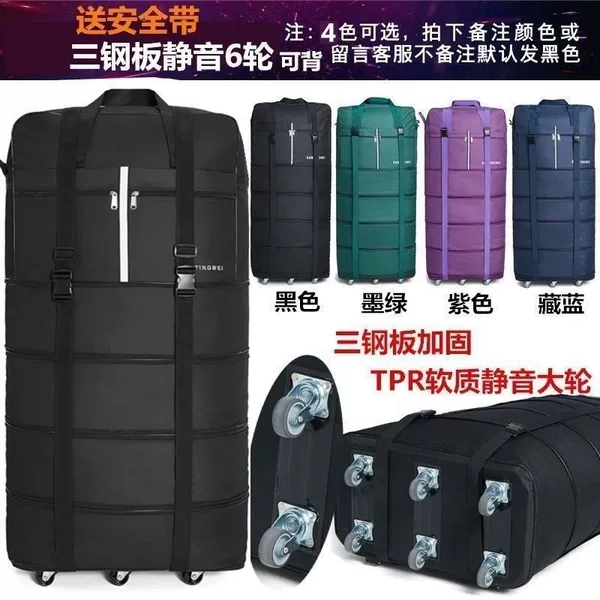 [2680寸黑三钢板防爆带6轮可背赠锁]