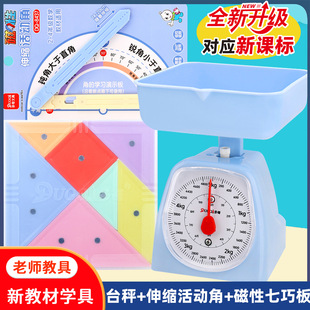 �̌W�бP��̨�Ӷ����꼉�n���̌W�ߴ������ɰ���s��ӽ��n��ͬ��