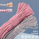 Jumping rubber band Rope Round Elastic Band Thin Wide Rubber Band Jumping Rope Beef Tendon Thickened Elastic Belt High Elastic Belt Strong