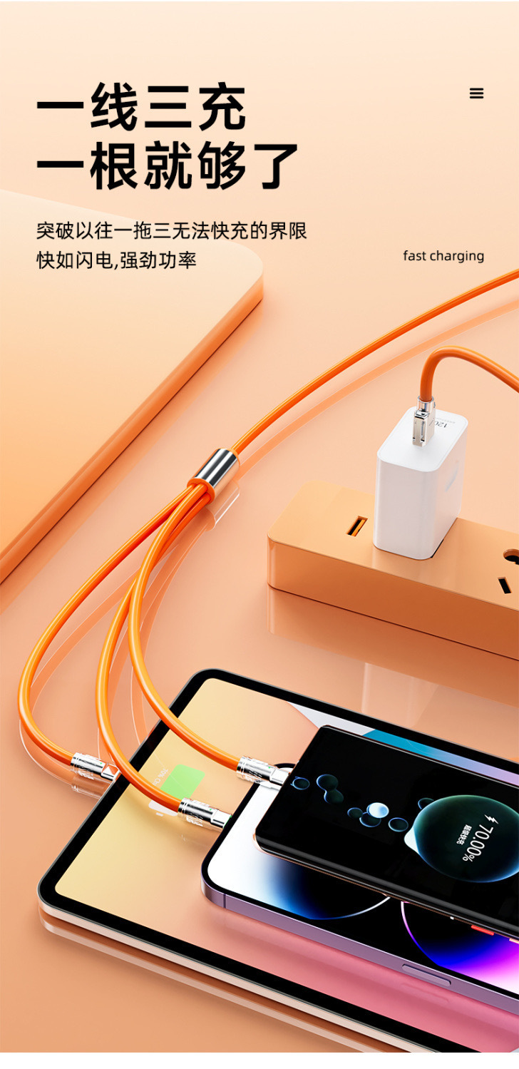 120W süper hızlı şarj çinko alaşımlı üçü bir arada veri kablosu Apple/Type-c/Android hızlı şarj için uygun Geek kablosu