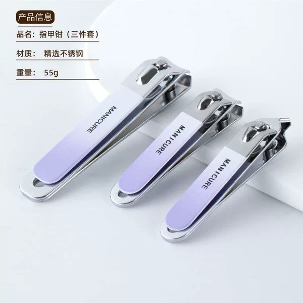 Nail Clippers, Bare Carbon Steel Nail Clippers, Large and Small Flat Mouth Oblique Mouth Household Manicure Round Tail Nail Clippers
