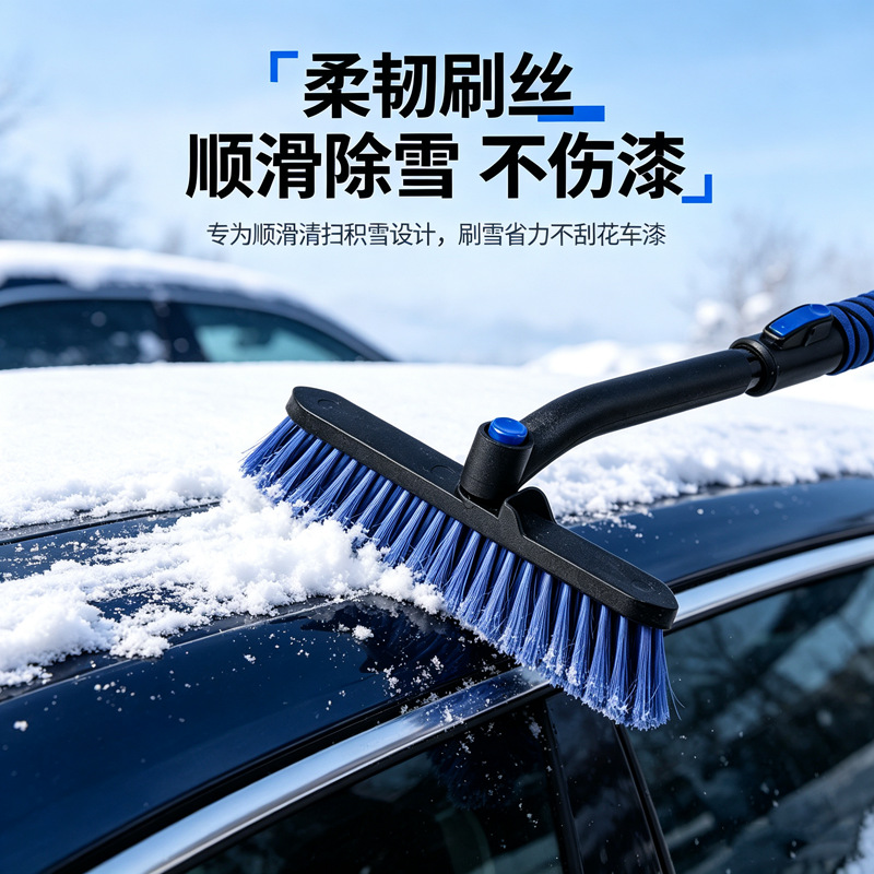 Cross-border new car-specific snow removal tool: a 3-in-1 snow shovel, brush, and scraper for removing snow from cars, designed for emergency use