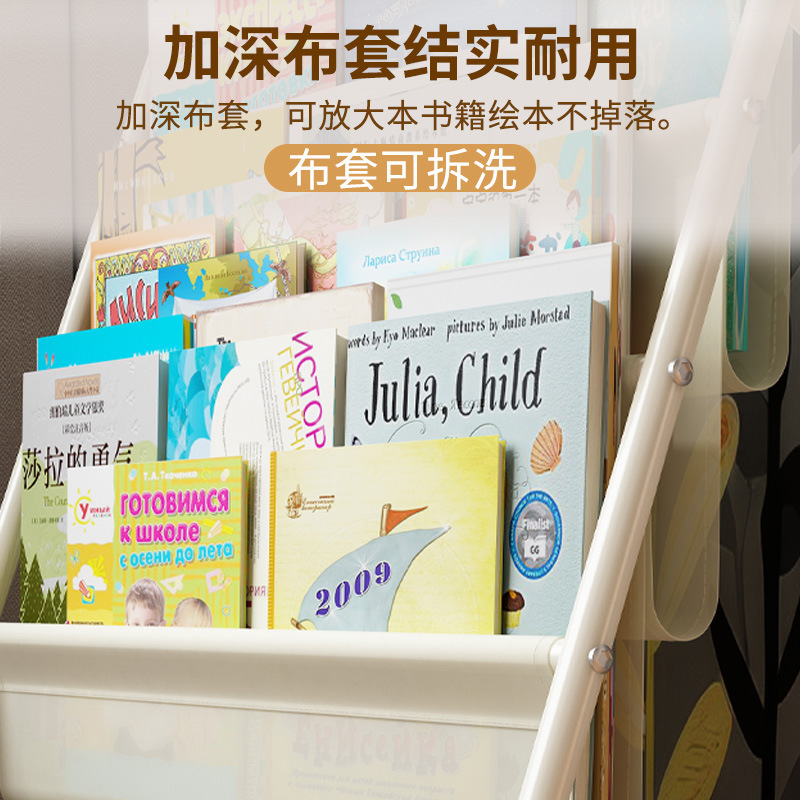 子供用本棚、家庭用絵本棚、読書エリア、移動式おもちゃ収納ラック、シンプルなベビー本棚、床置き型|undefined