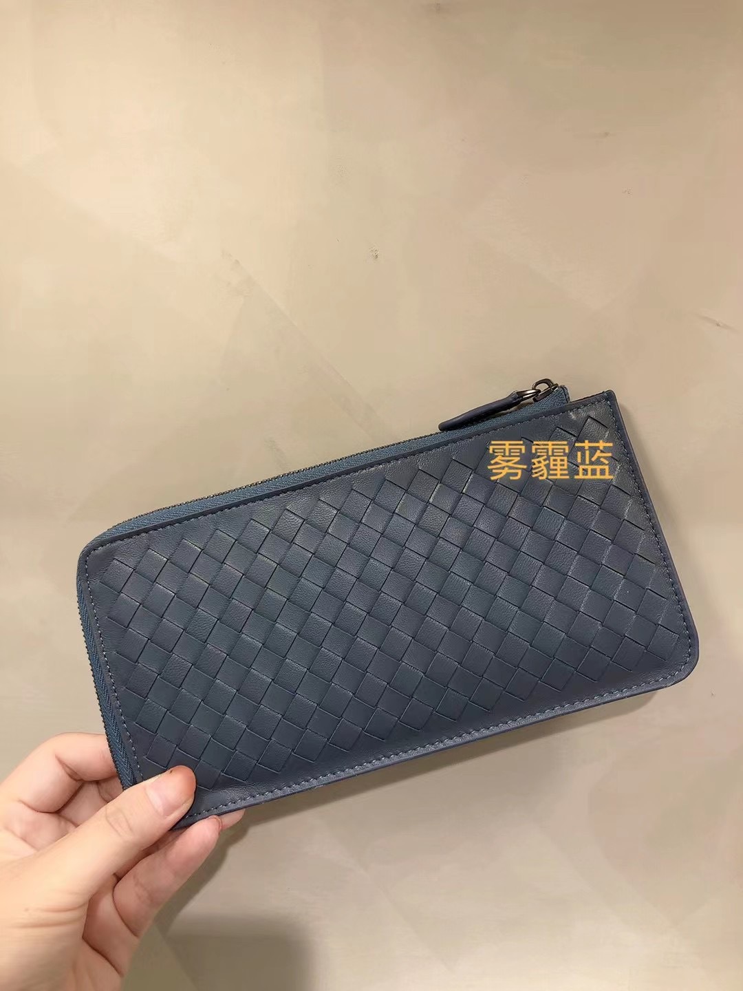 헤이즈 블루