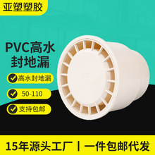 ���� PVC��ˮϵ�� ��ˮ�ܵ����Bˮ��©���z��ͬ�Ӹ�ˮ�����