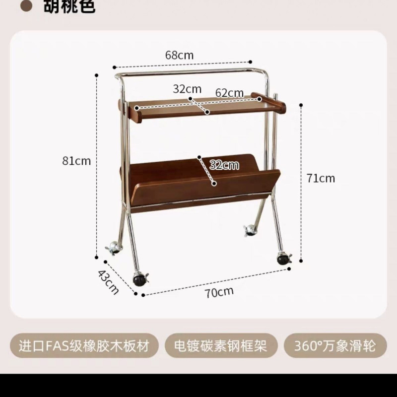 호두 색