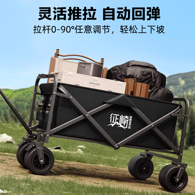 Carro de camping para exteriores, carro de picnic, carro de campamento, remolque de camping plegable, carro para puesto.