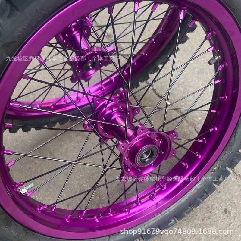 Ultra Bee modified 80/100-21 rear 110/90-18inch wheel hub assembly with Zhengxin Dahua tires