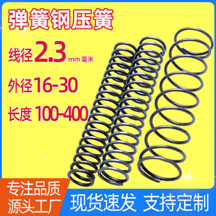 �L100/200/300/400���� ����2.3�� ����䓉��s����Y�͜p���λ�S
