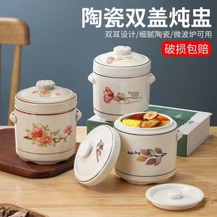 Ceramic Double-Lid Stew Pot for Home Use, Suitable for Soup and Bird's Nest Stewing, Single-Serving
