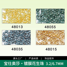 ���˰�ɯ���������3.2/6.5mm��Ĥ���DIY�ֹ�������������װ��Ʒ