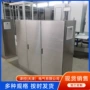 威图天津plc源头控制柜